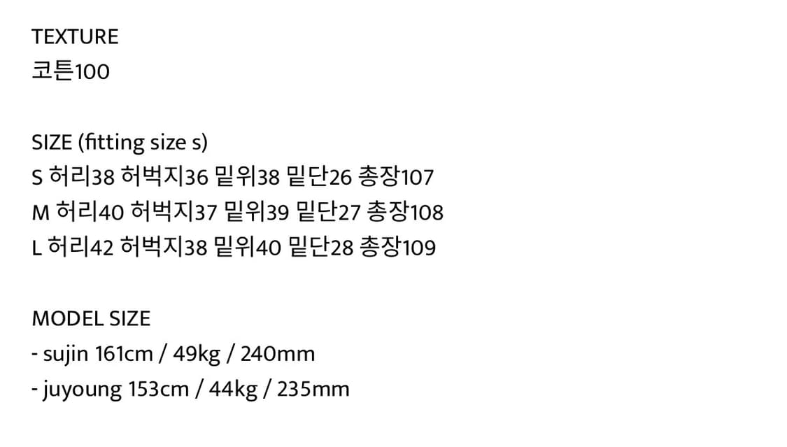 아워캐비넷 데님 상품이미지4