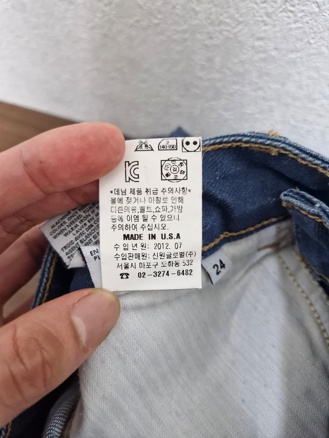 [24] SIWY 씨위 스키니 데님진 상품이미지6