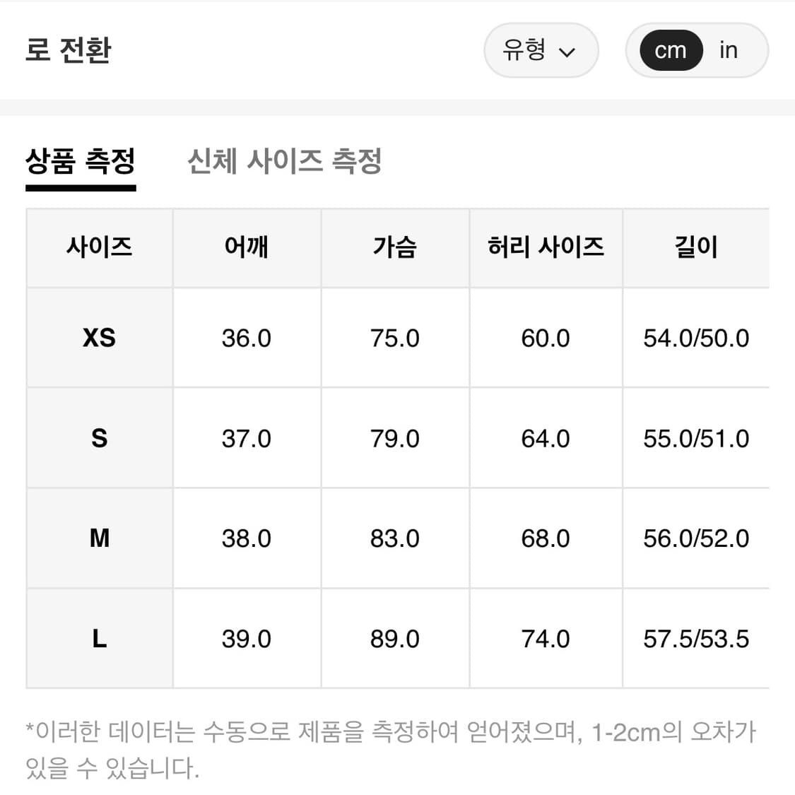 SHEIN EZwear 빈티지 나비 슬로건 프린트 홀터넥 반팔티셔츠 상품이미지2