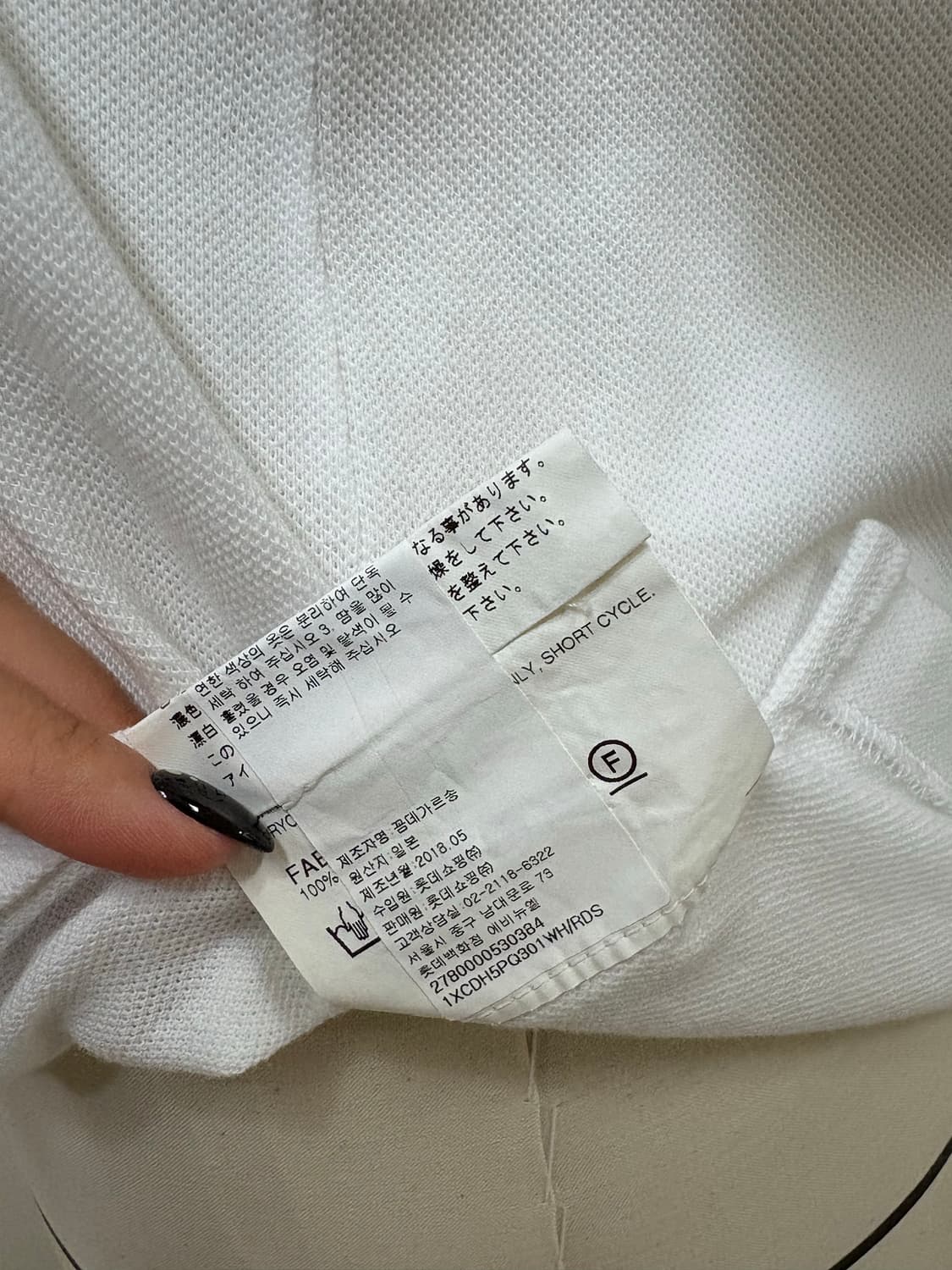 꼼데가르송 comme des garsons play 카라티 흰색 S 상품이미지7