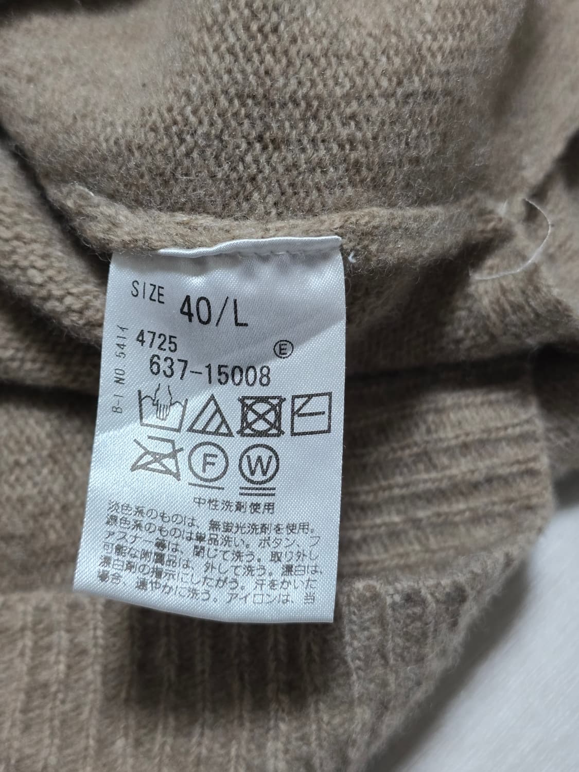 OPAQUE.CLIP
TOKYO 이탈리아 울함유 니트 상품이미지6