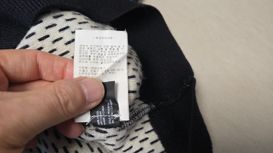 클럽 모나코 바코트 패턴 니트 상품이미지6