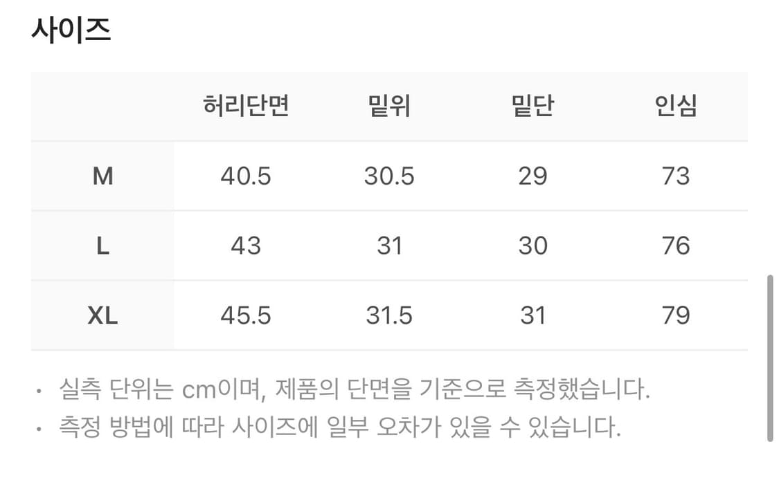 코스트퍼킬로 밀리터리 카고 팬츠 블랙 라지 상품이미지2