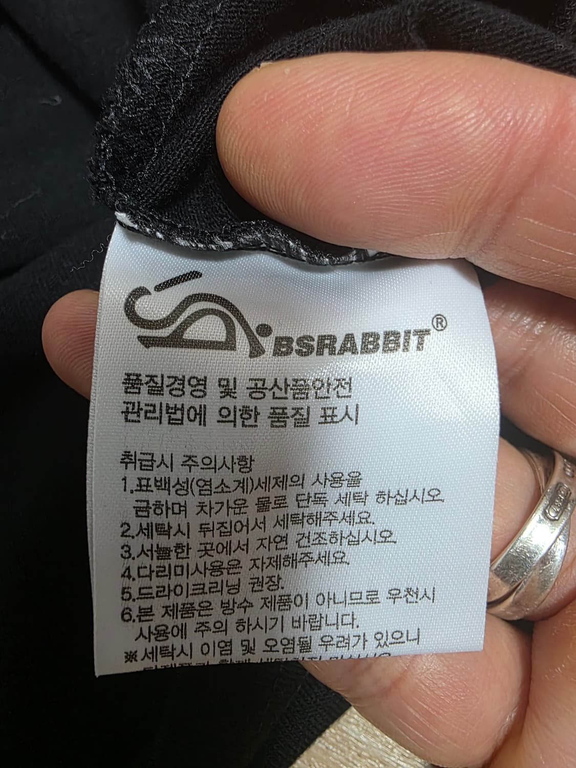 비에스래빗 카모 포켓 반팔티 블랙 M 상품이미지8