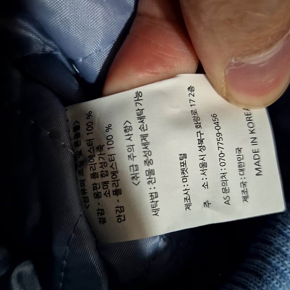 Karl kani 칼카니 바시티 자켓 상품이미지7