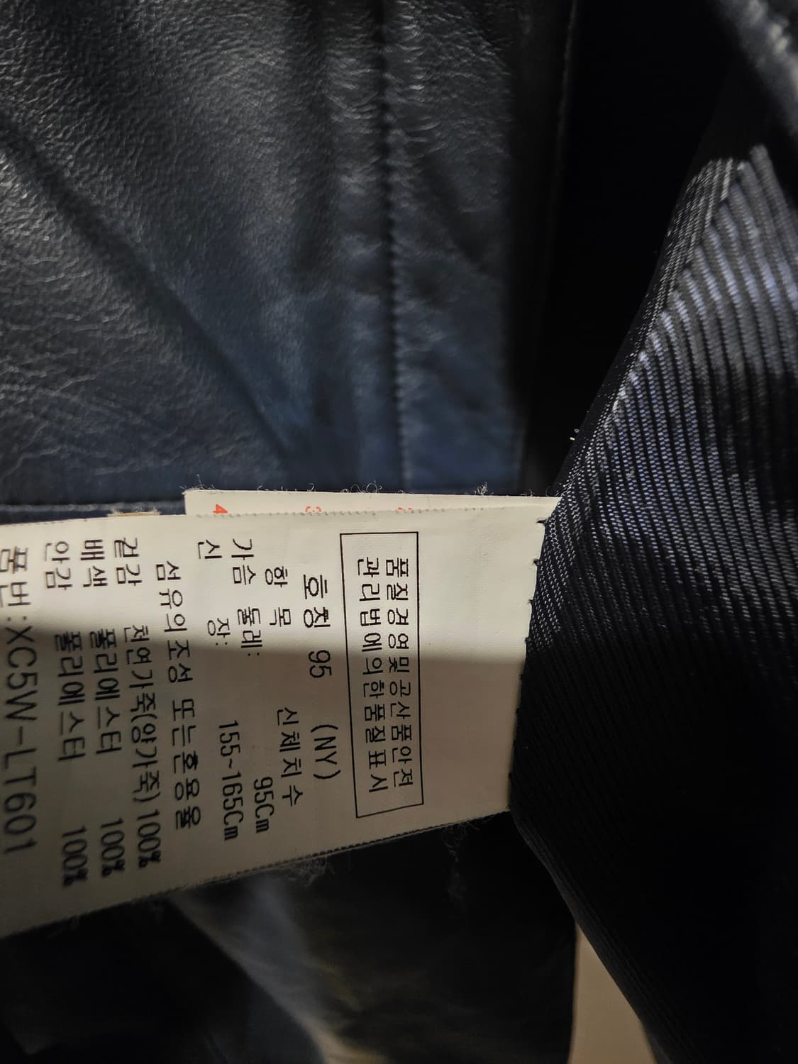 CROCODILE LADIES 양가죽 자켓 95 상품이미지4