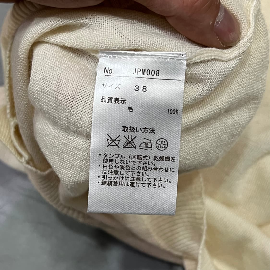  장폴고티에 자수 라운드 가디건 y16691 상품이미지7