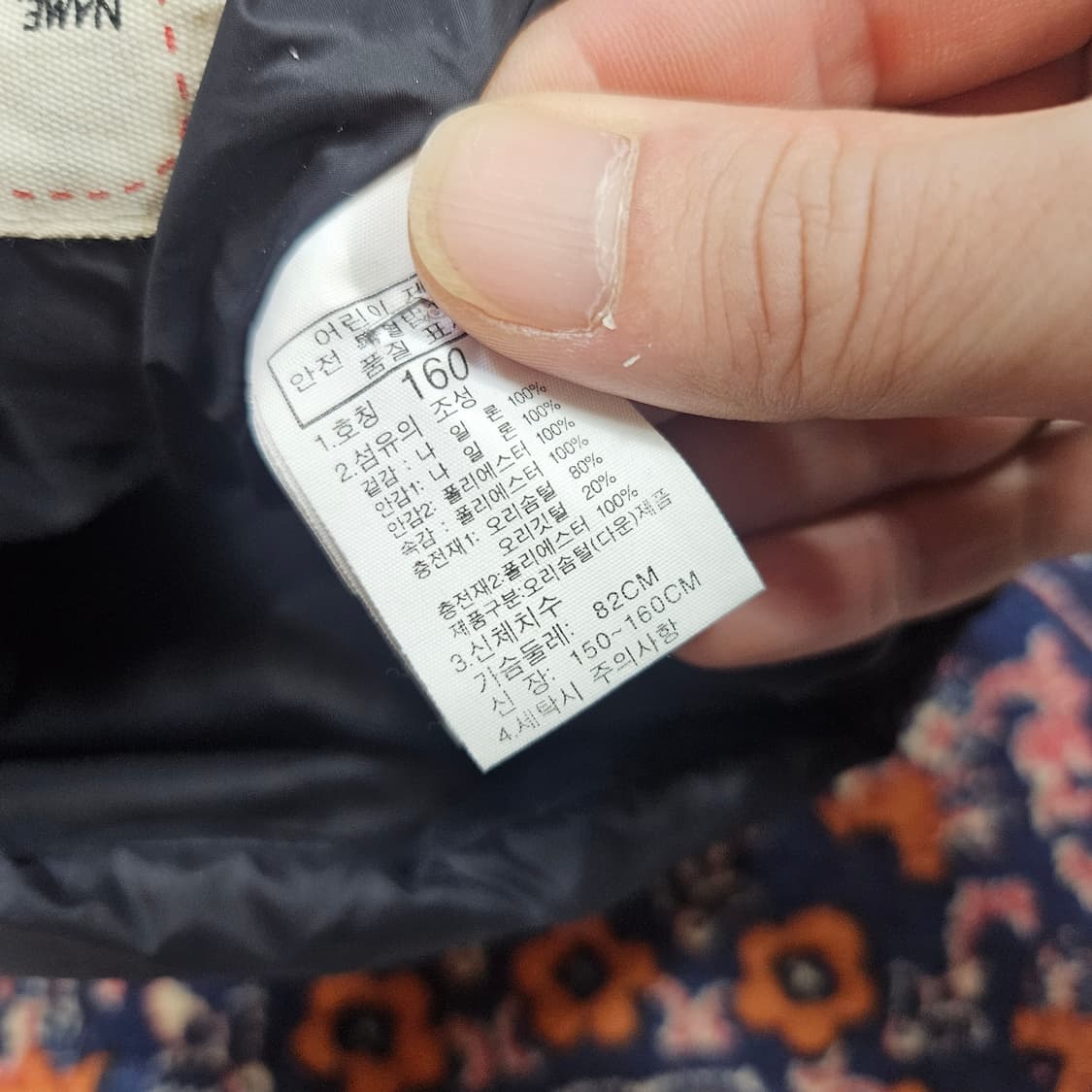 노스페이스 덕다운 투톤 경량 패딩 자켓 상품이미지6