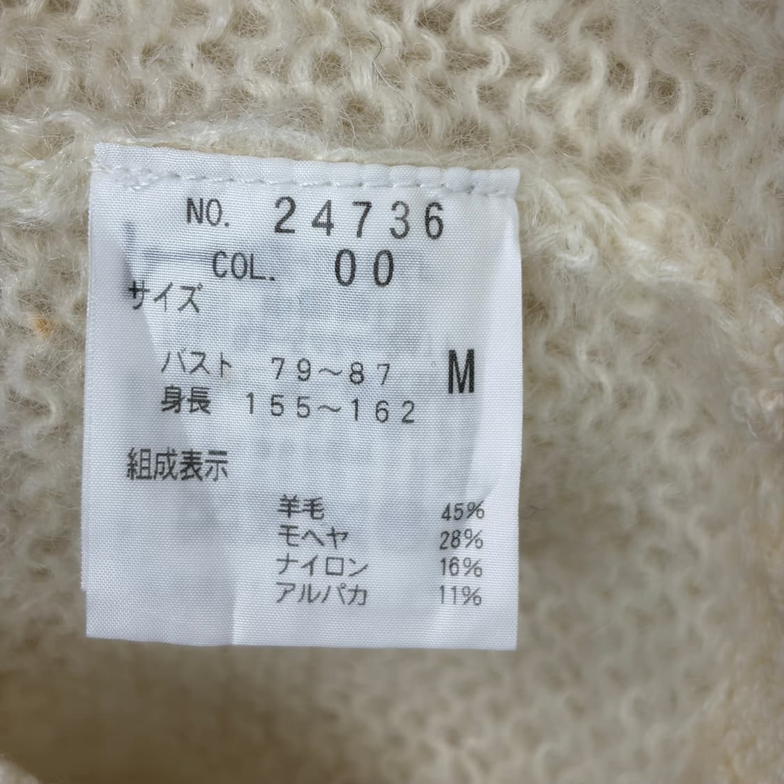 앤클라인 모헤어 터틀넥 니트 티셔츠 상품이미지6