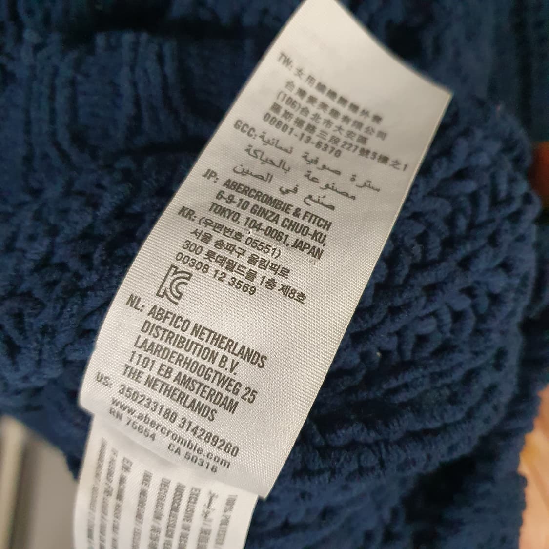 홀리스터 숏 가디건 상품이미지4