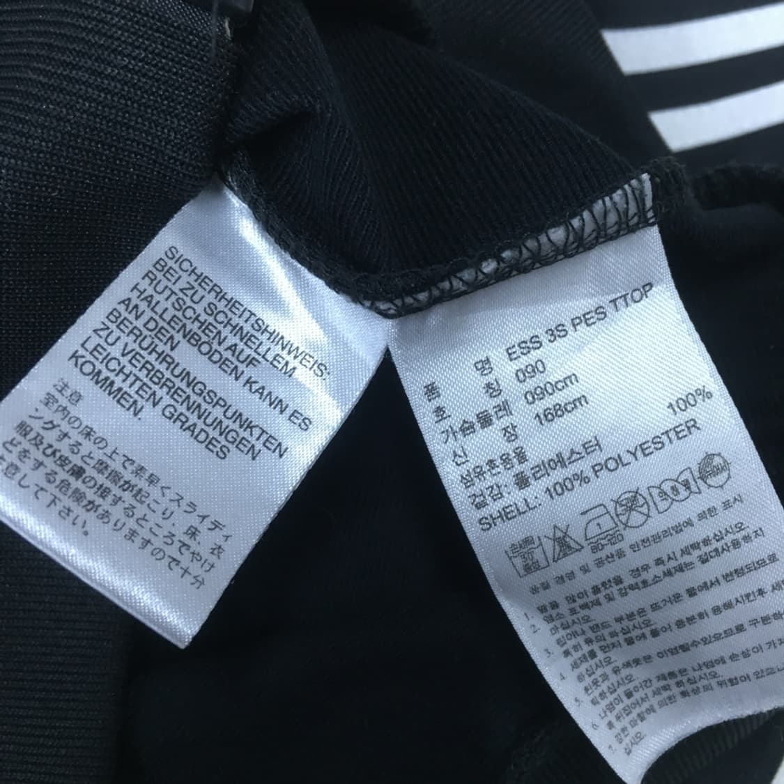 아디다스 삼선 져지자켓 CC23 상품이미지4