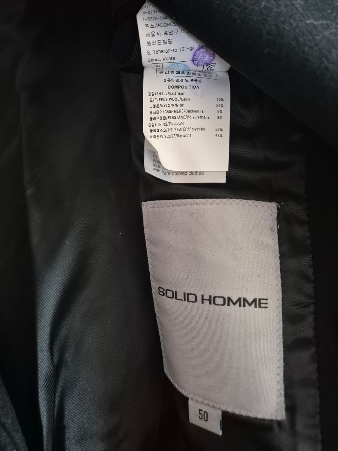 솔리드옴므 17fw 더블 롱코트 블랙 상품이미지6