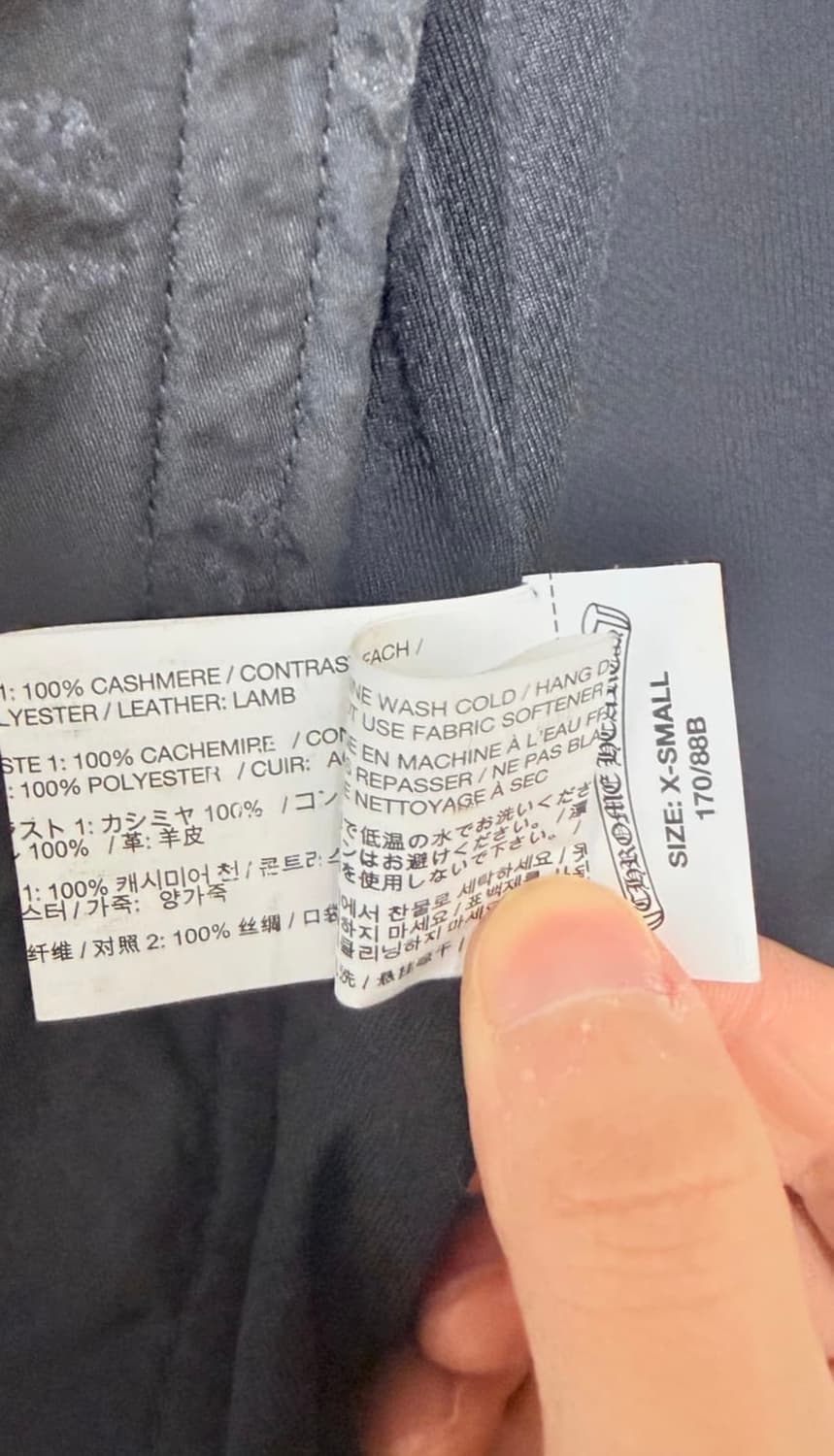 크롬하츠 메쉬져지 상품이미지4