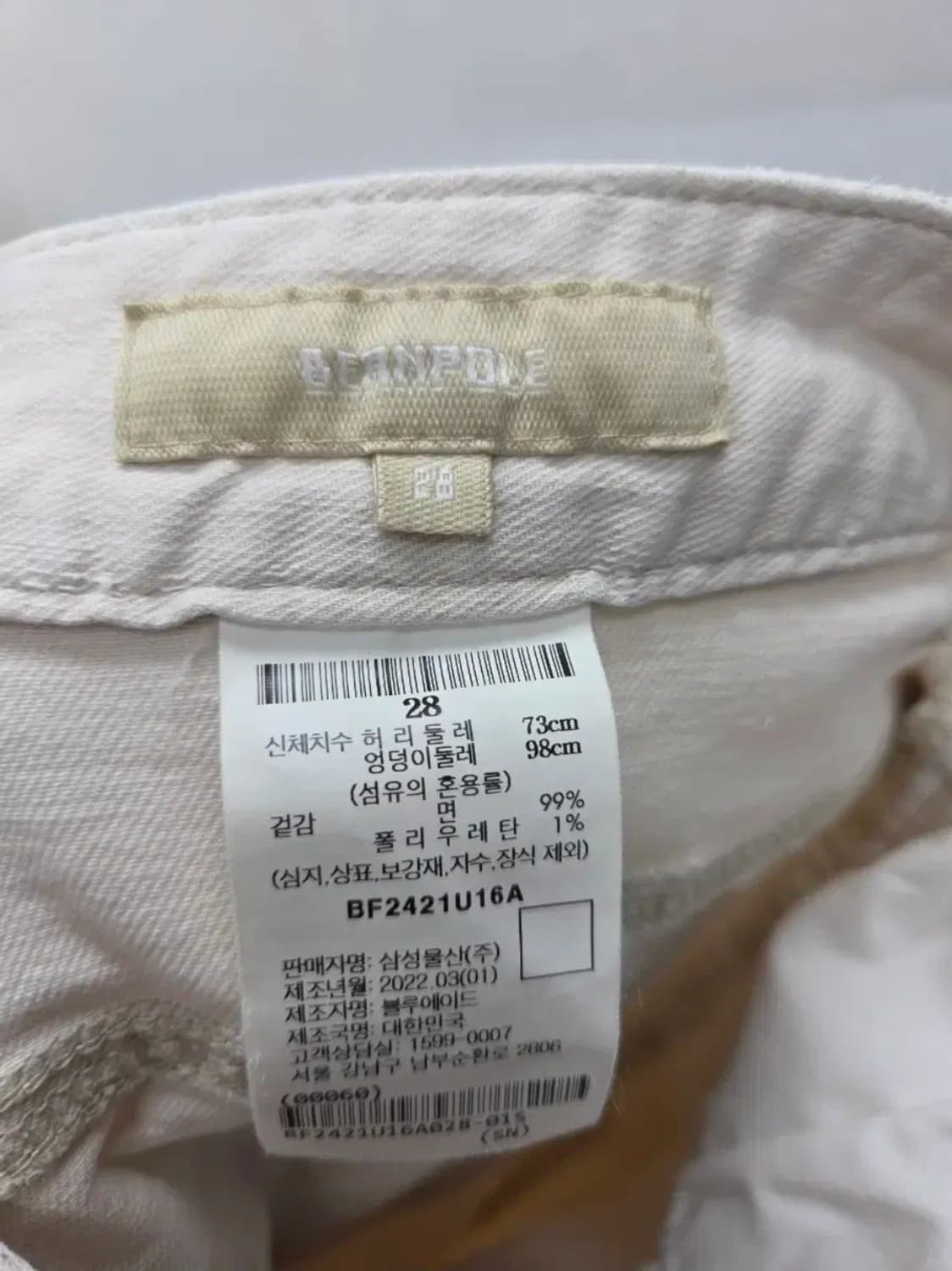 여성 28인치 빈폴 레이디스 바지 상품이미지9