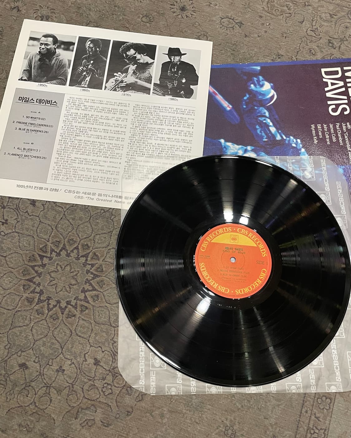 Miles Davis 상품이미지3