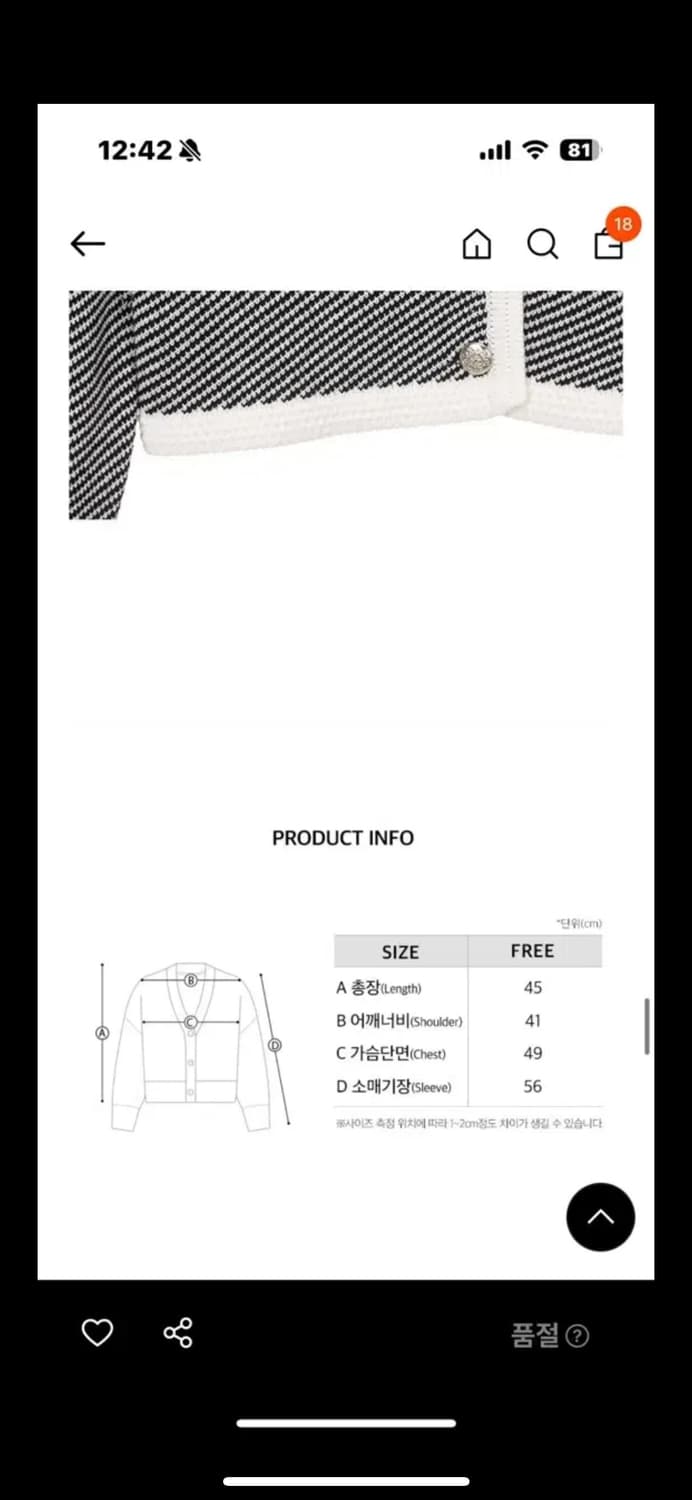 온앤온 diagonal striped cardigan black 상품이미지4