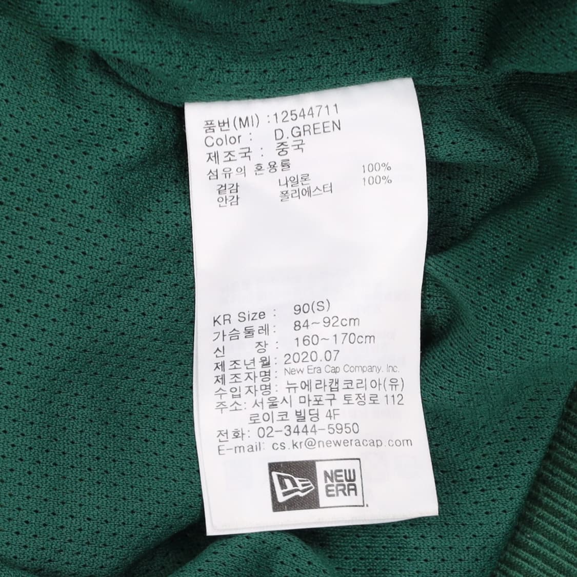 [90] 뉴에라 오클랜드 어슬레틱스 야구 바시티 점퍼 자켓 N7081 상품이미지6