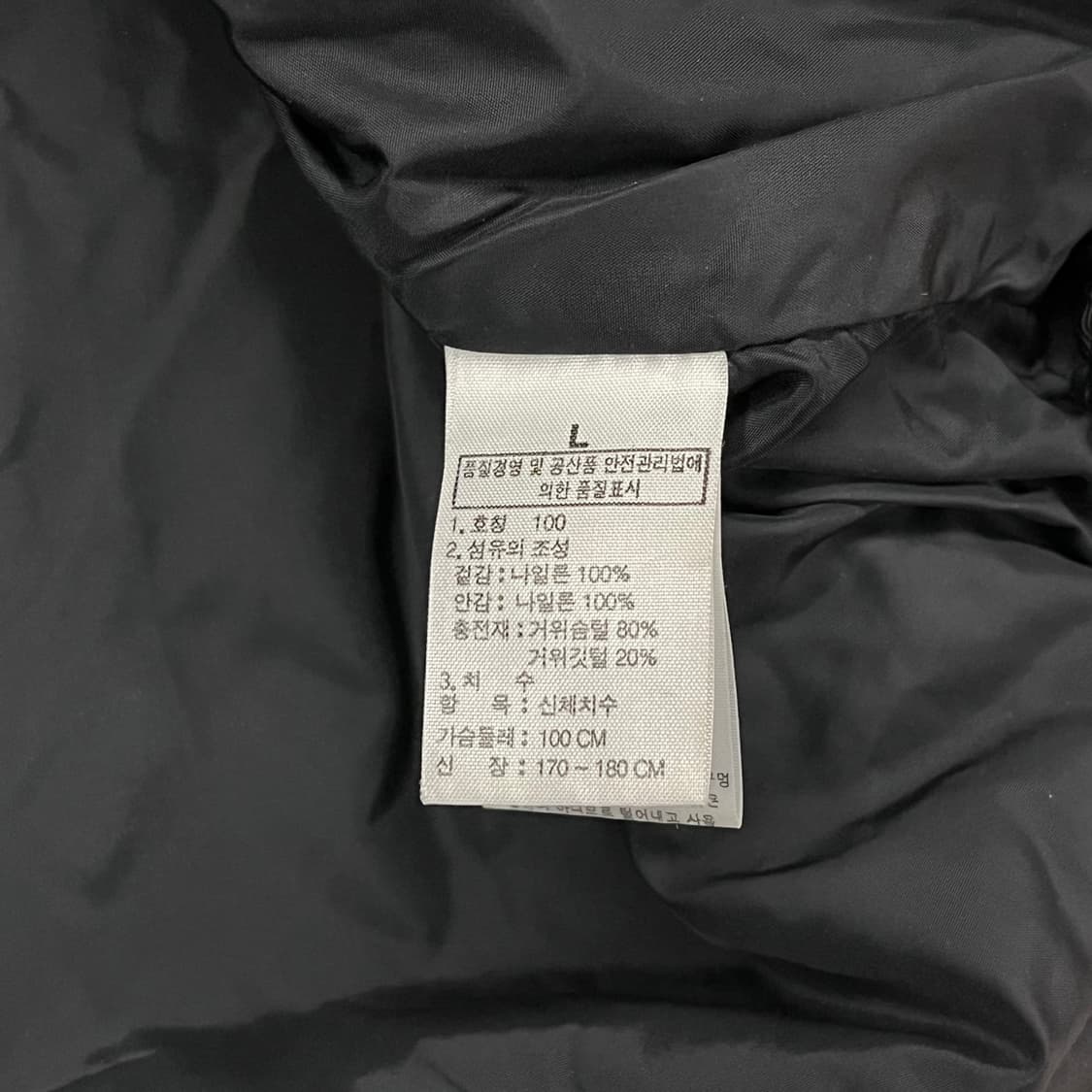 [ 정품/100(L) ] 노스페이스 경량 패딩 b16 상품이미지6