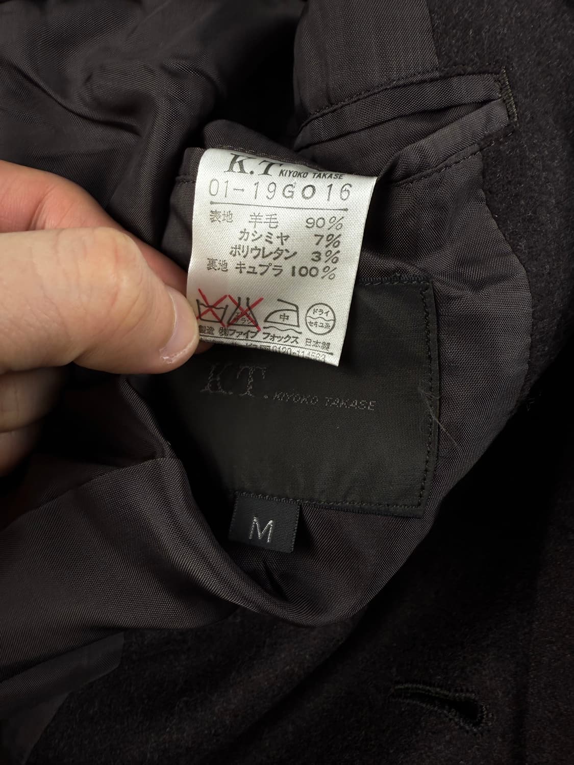 kiyoko takase 더블 브레스트 울 자켓 상품이미지6