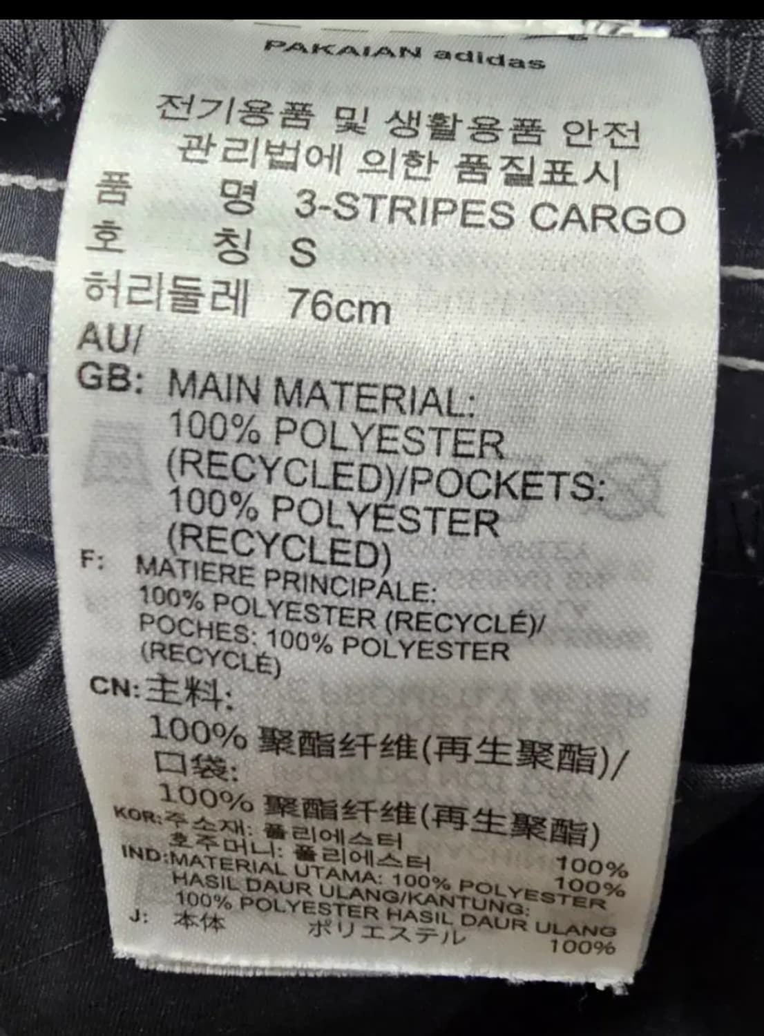 아디다스(공용)카고 팬츠 트레이닝 바지 허리29~30(76) 상품이미지4