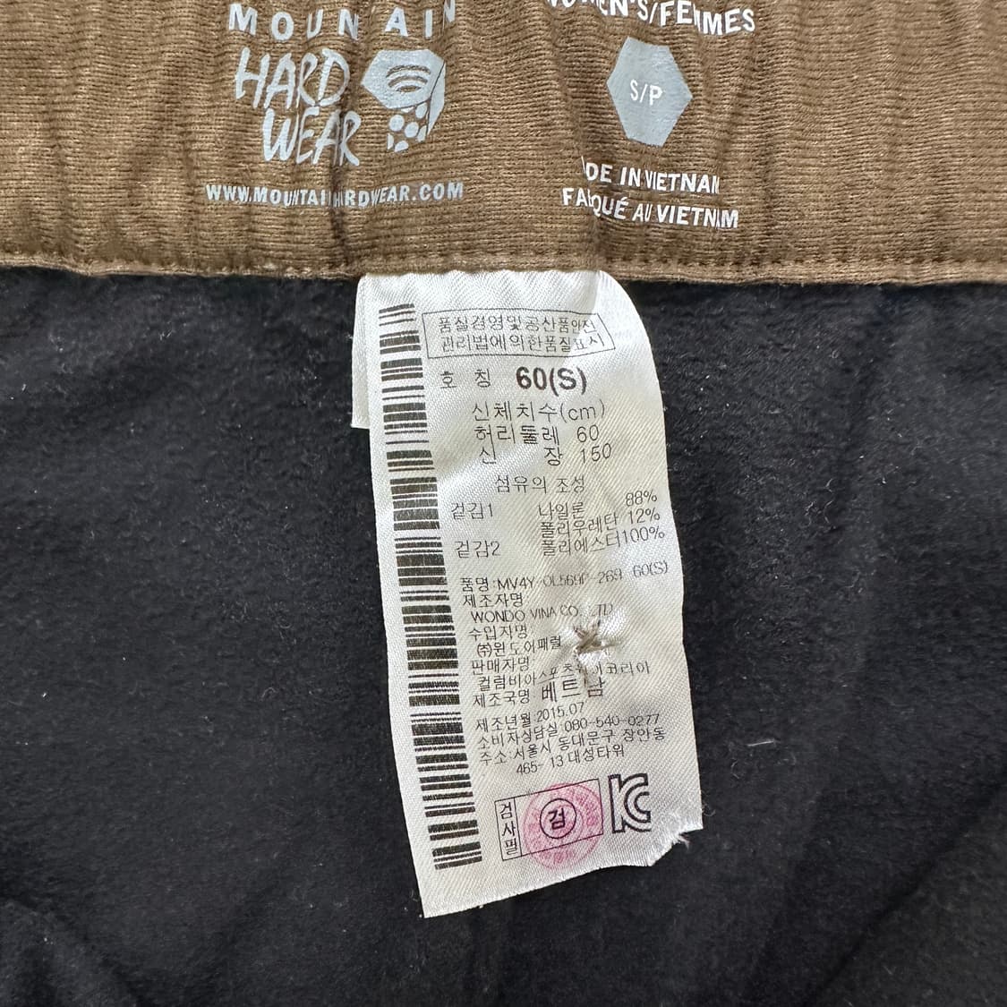 60 마운틴하드웨어 플리스 팬츠 0316D 상품이미지4