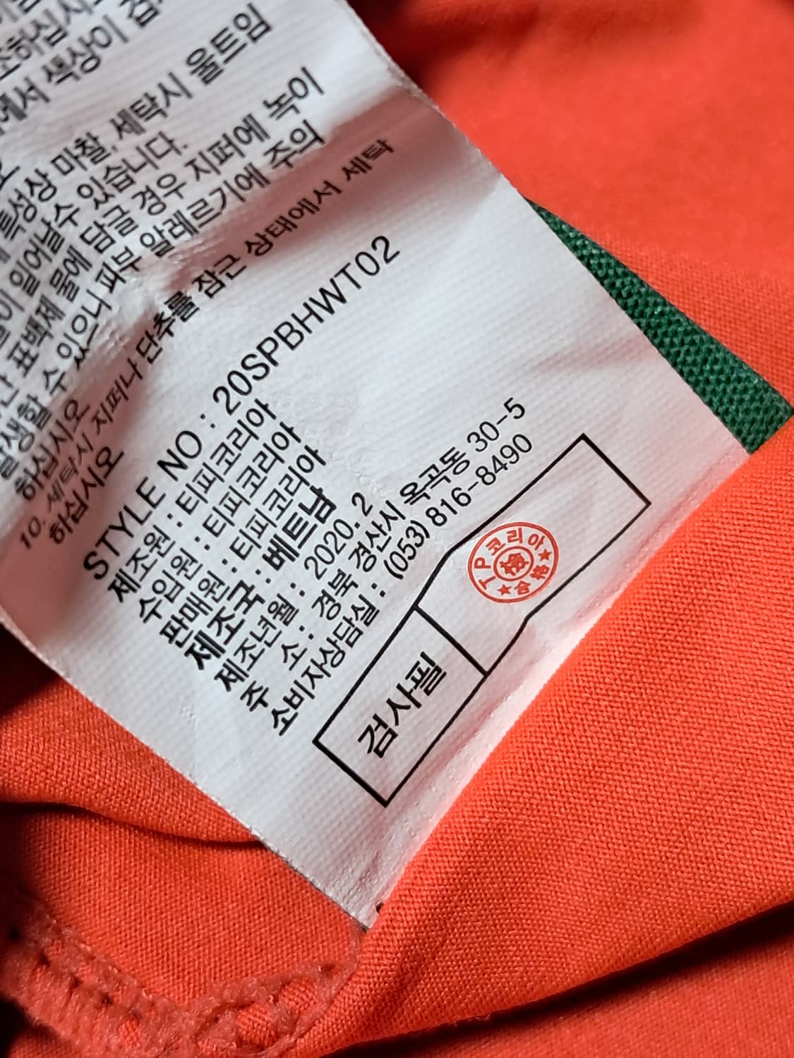 벤호건 여성 냉감티 90 상품이미지10