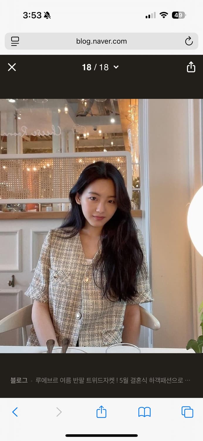 루에브르 트위드 자켓 상품이미지2
