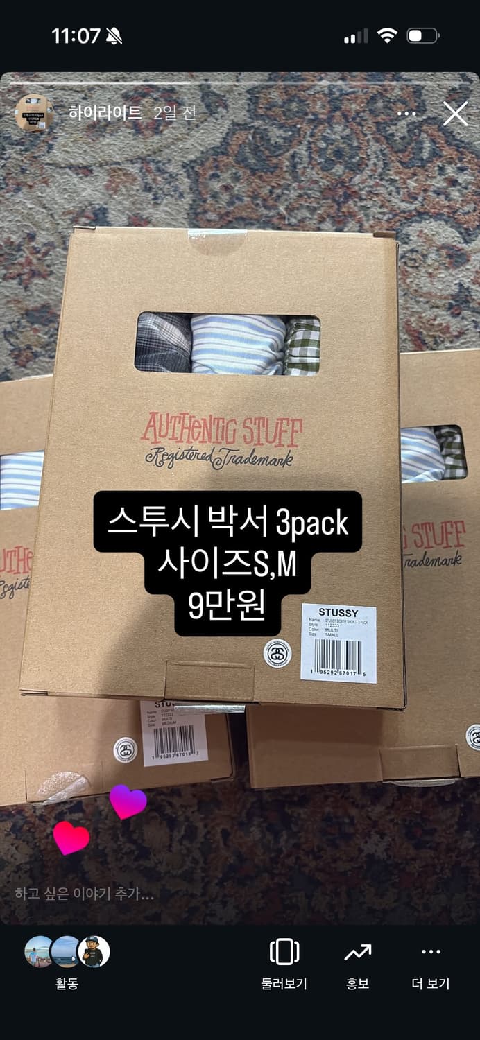 [s]스투시 박서 쇼츠 멀티 상품이미지2