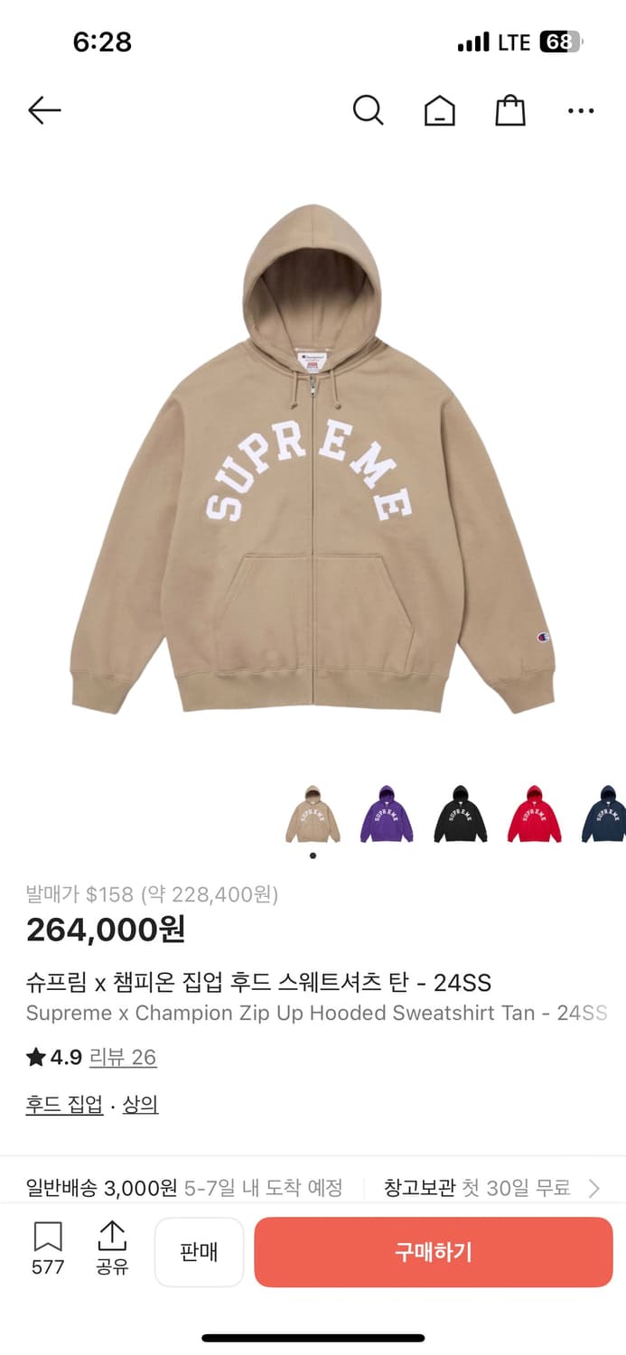 슈프림 챔피온 후드집업 상품이미지1