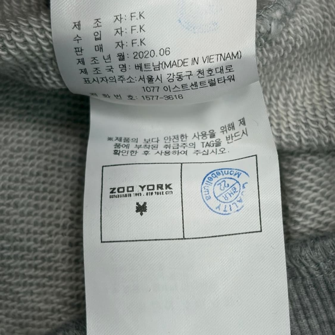 ZOO YORK 그레이 스웨트셔츠 L 상품이미지6