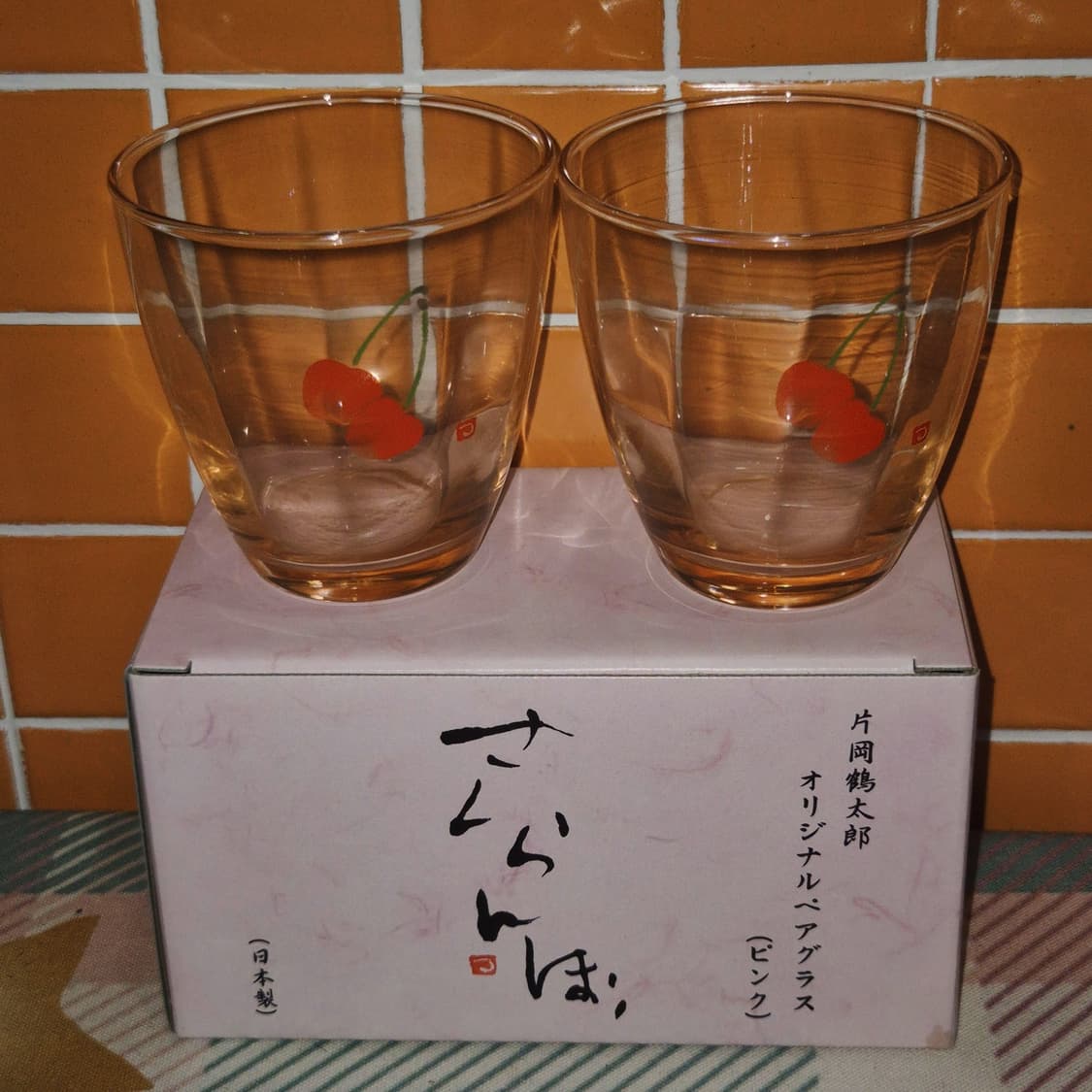 00s 카타오카 츠루타로 체리 글라스 세트 상품이미지9
