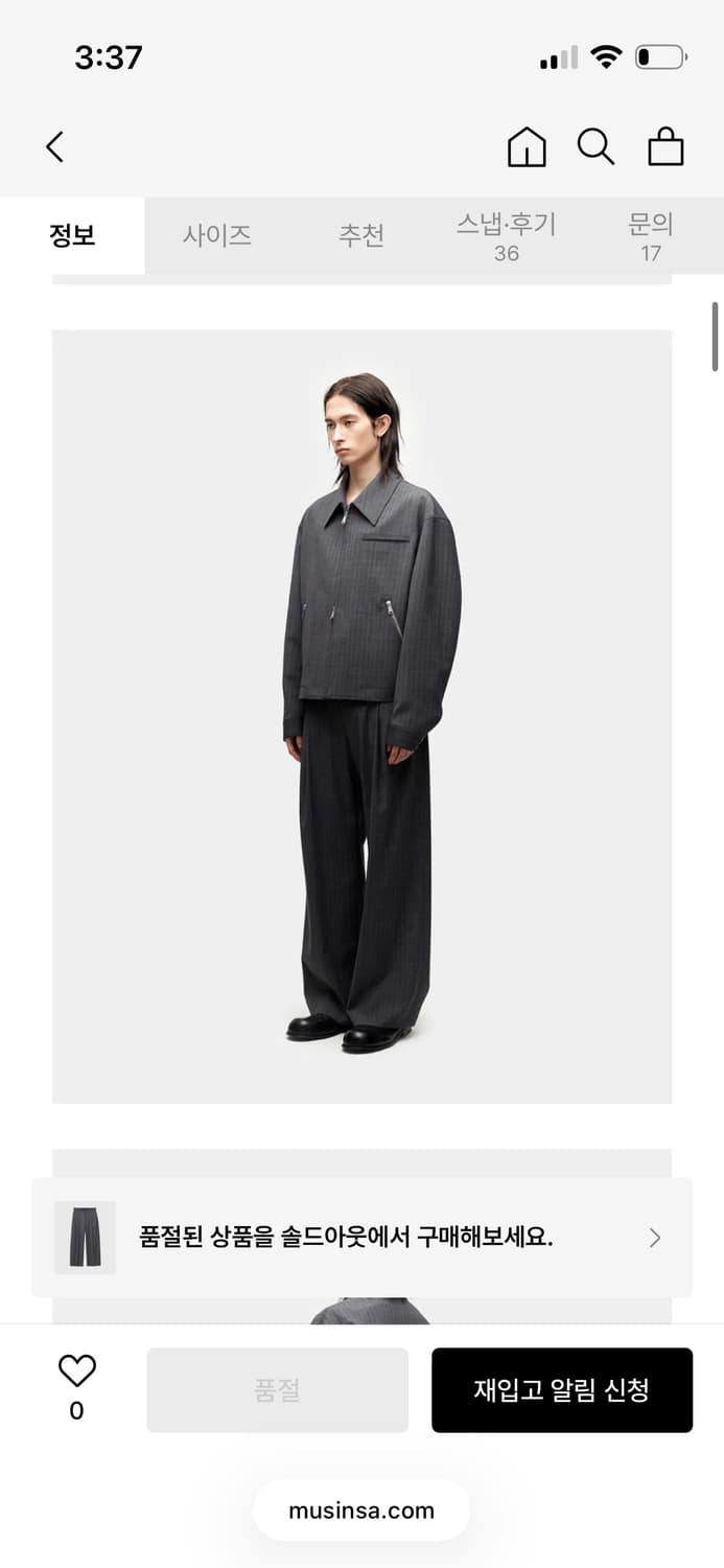 쿠어 스프라이트 울 와이드 트라우저 상품이미지2