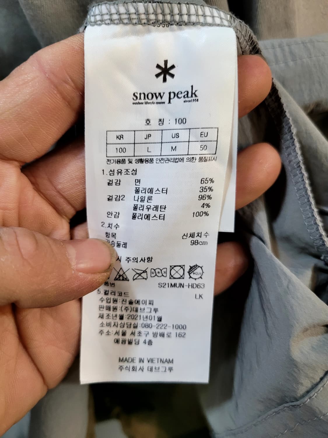 정품 스노우피크 아노락 후드 풀오버 상품이미지5