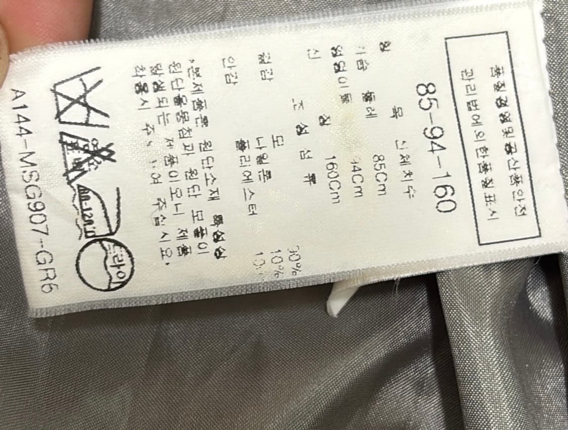 ADD NICE CLAUP 회색 여성 코트 M 상품이미지4