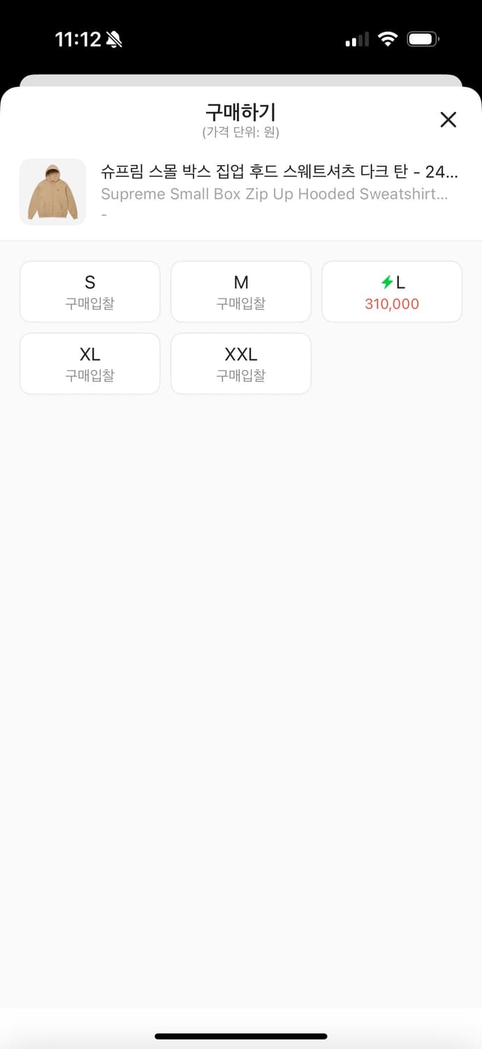 슈프림 스몰 박스 집업 후드 탄 M 사이즈  하자 없고 뜯김 없고 상태  상품이미지10