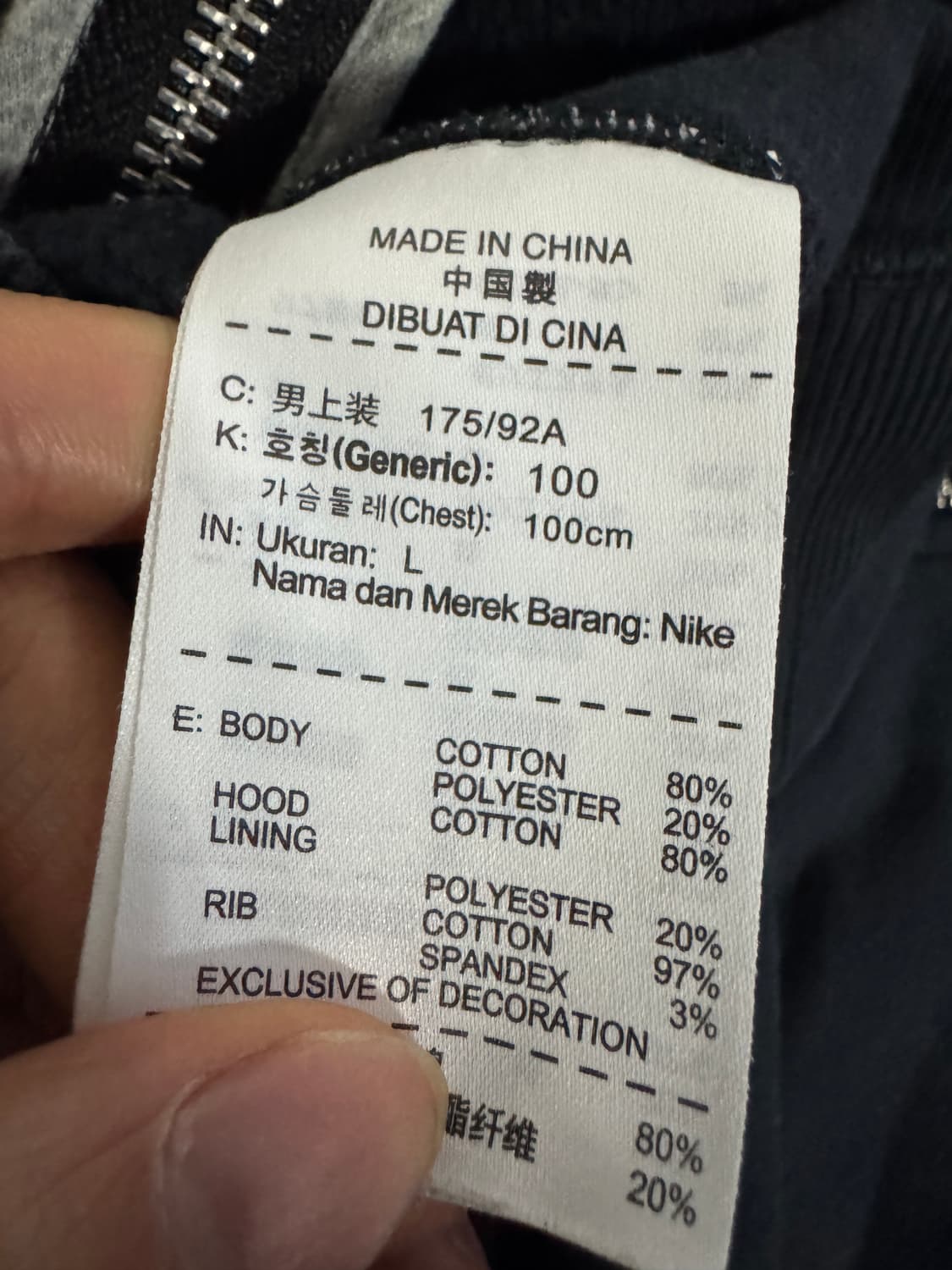 나이키 올드스쿨 솔로 스우시 기모 후드집업 L 블랙 상품이미지4