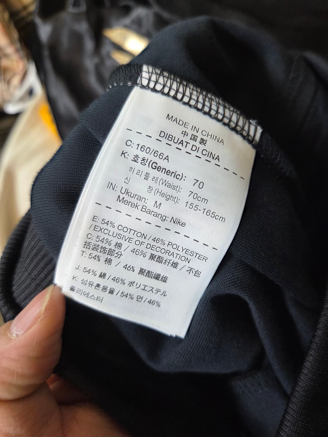 나이키 여성 트랙팬츠 사이드오픈 m 상품이미지5