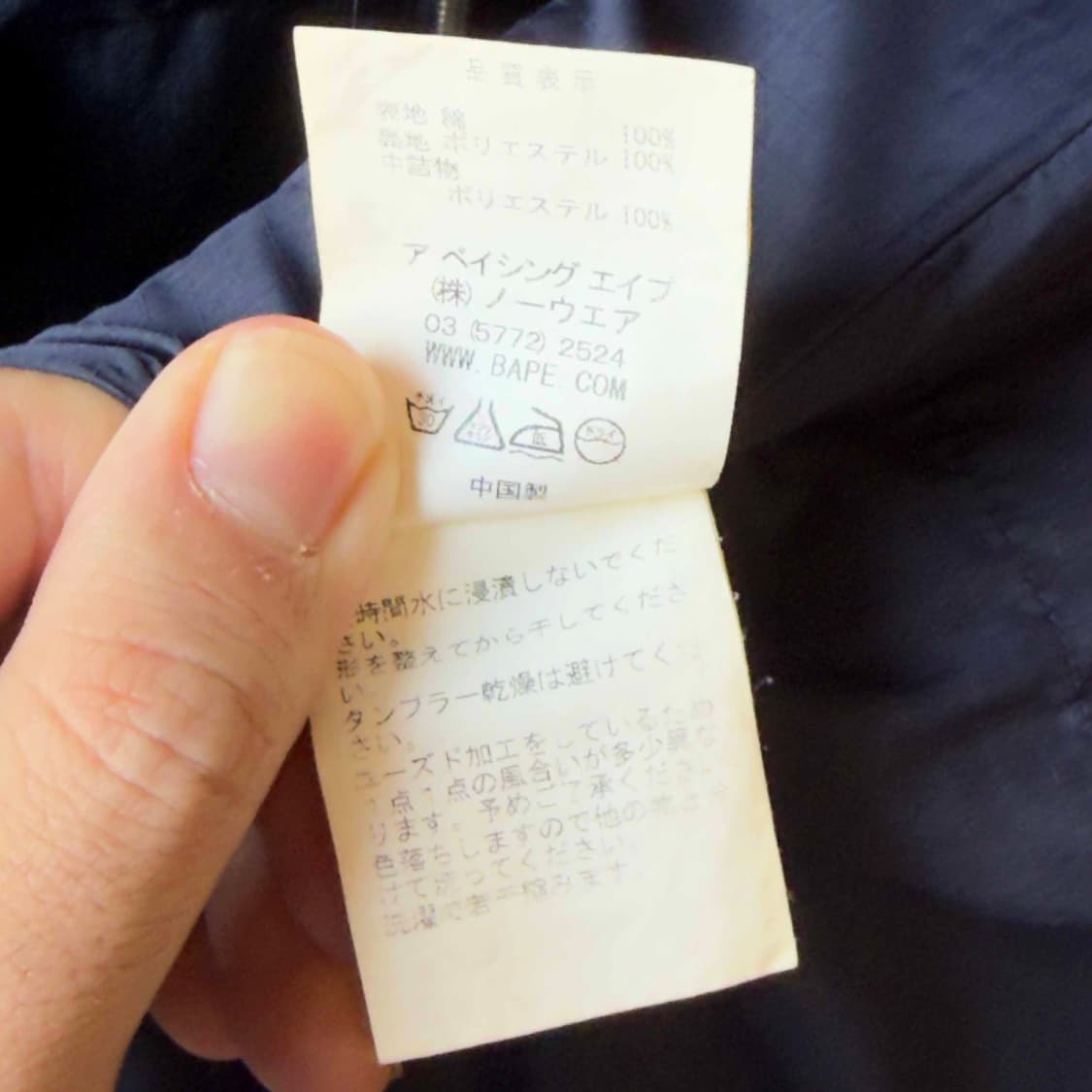 00s 베이프 인디고 데님 푸퍼 자켓 상품이미지7