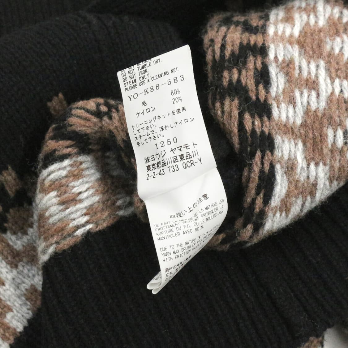 요지 야마모토 24aw 자카드 레글런 타입 니트 가디건 상품이미지3