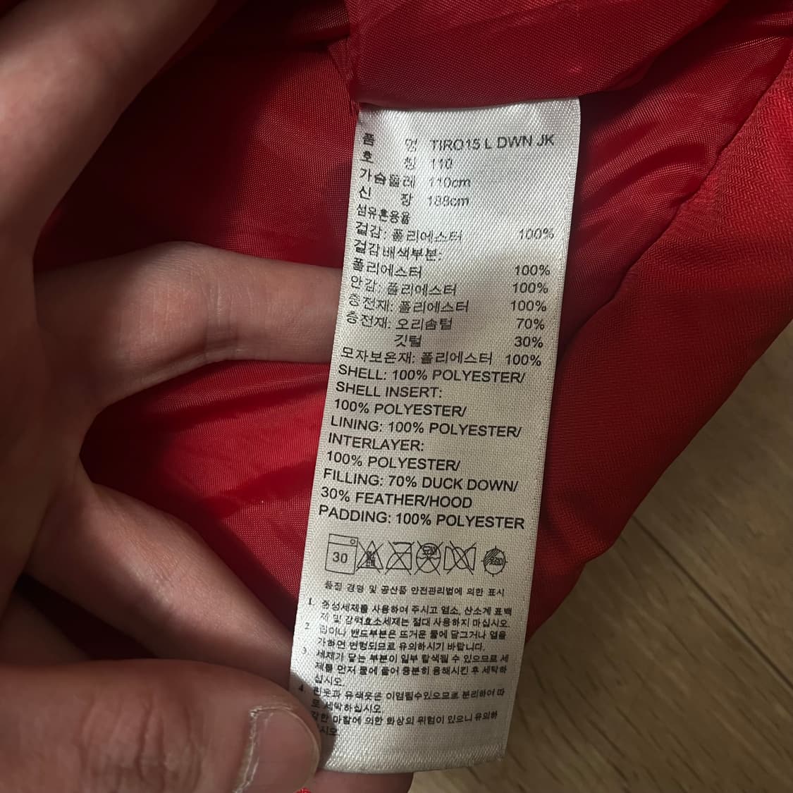 아디다스 티로15 롱 다운 자켓 레드 2XL(110) 상품이미지3