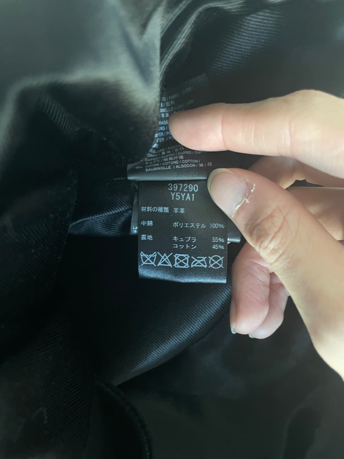 생로랑 16시즌 l01 라이더자켓 상품이미지9