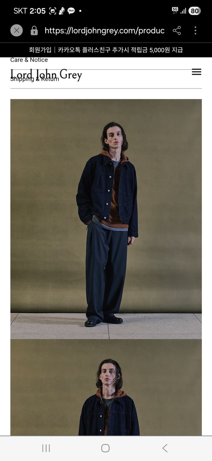 로드존그레이 트러커 데님 자켓 상품이미지2