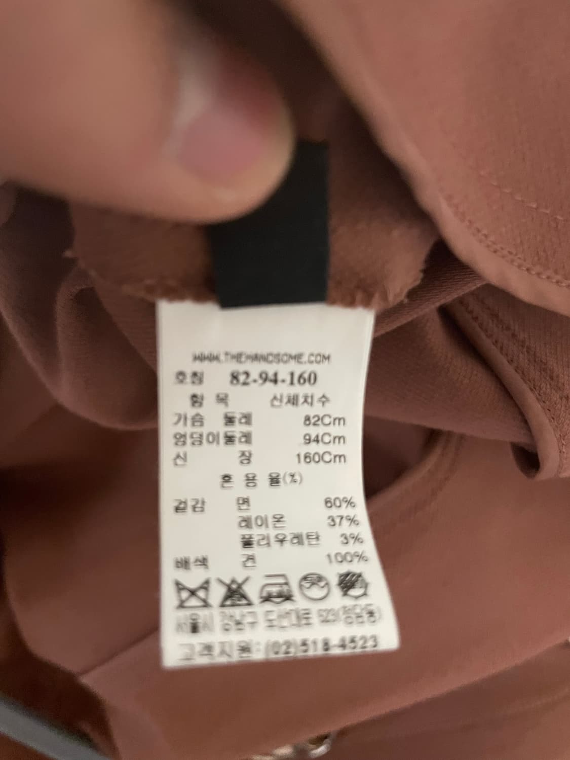 랑방 컬렉션 아우터 판매합니다 상품이미지3