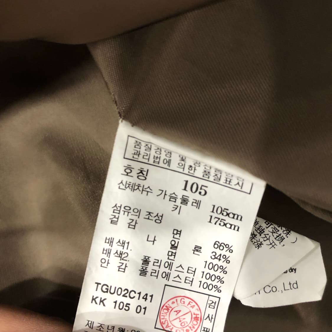 TNGT 코듀로이 카라 헌팅 자켓 상품이미지8