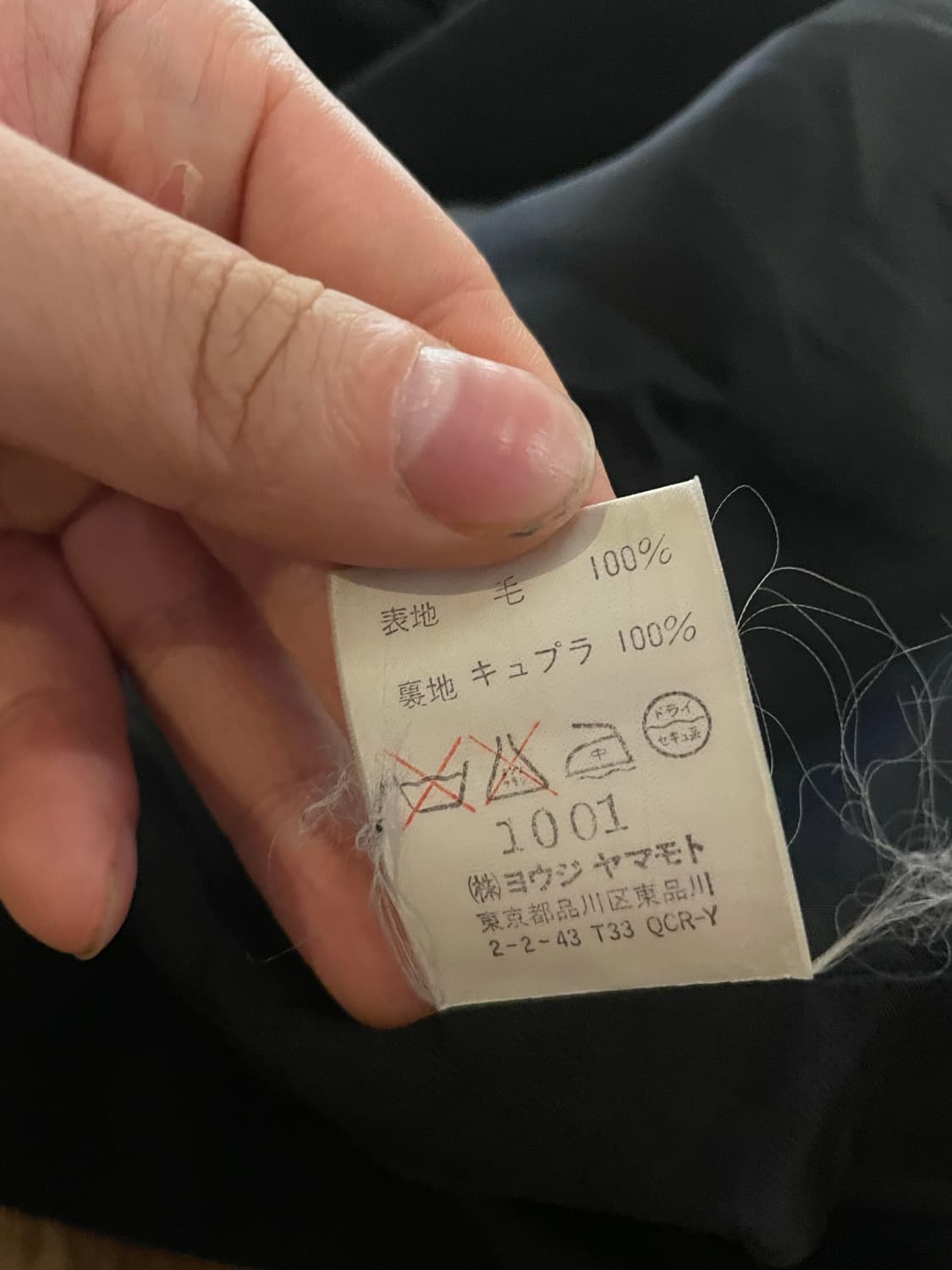 Y’s Yohji Yamamoto 울100% 블랙롱코트 상품이미지6