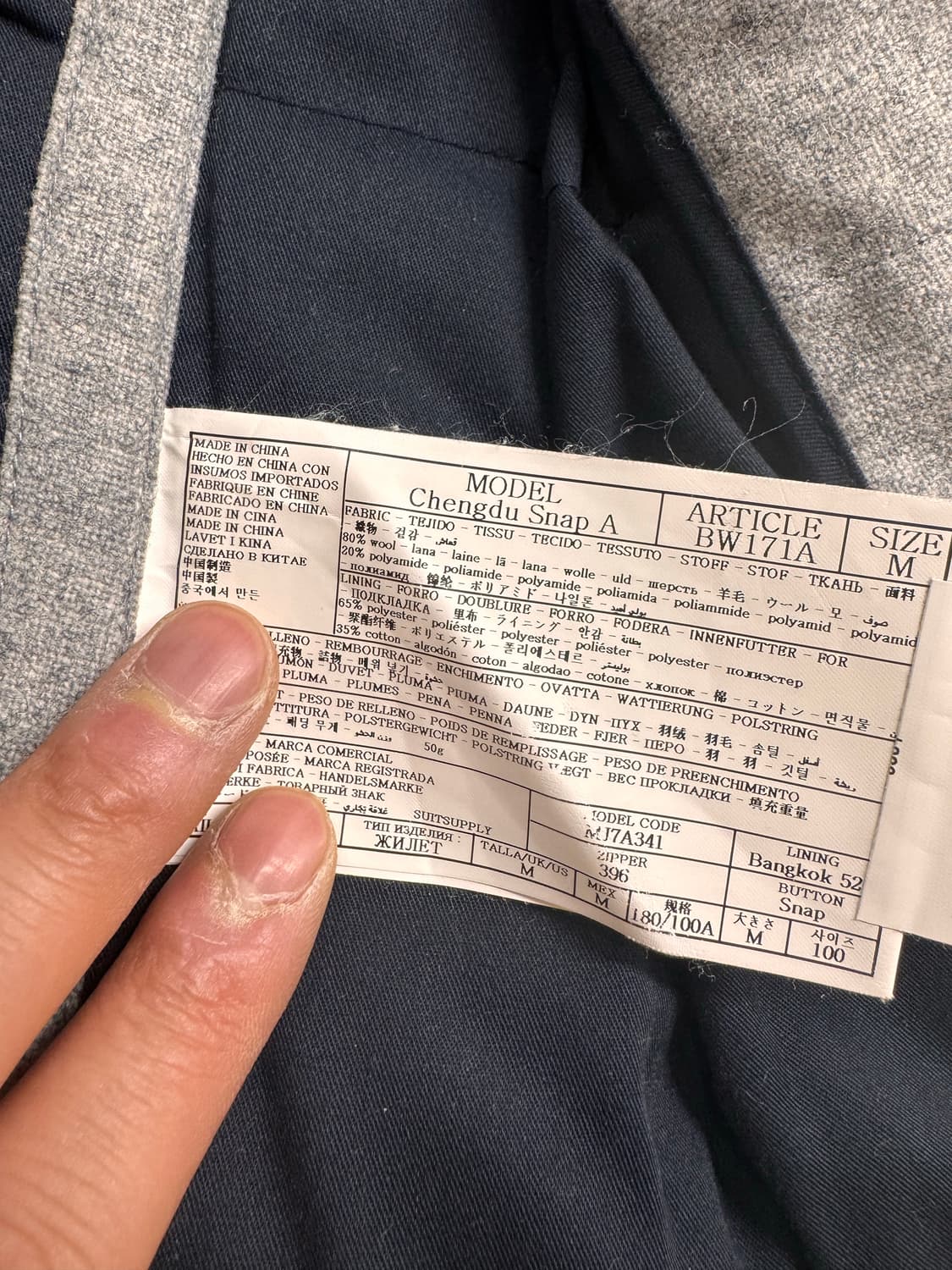 수트서플라이 / Suitsupply / 울 혼방 다운 베스트 / M 상품이미지8