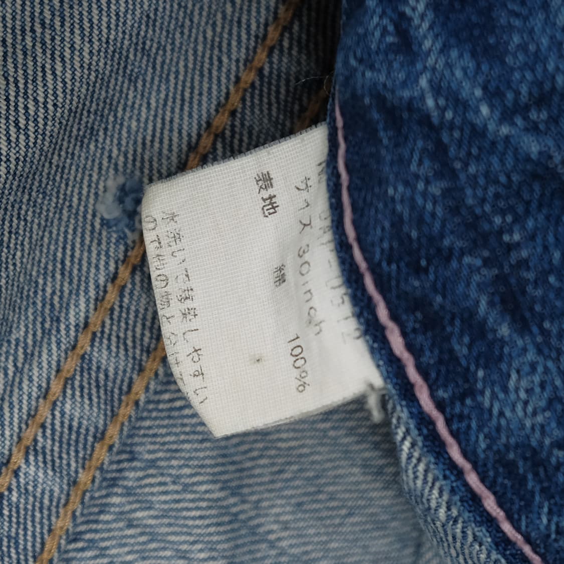 boots cut bush denim 상품이미지6