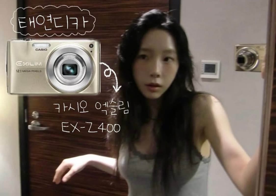 (태연 디카) 카시오 엑슬림 Z400 상품이미지1