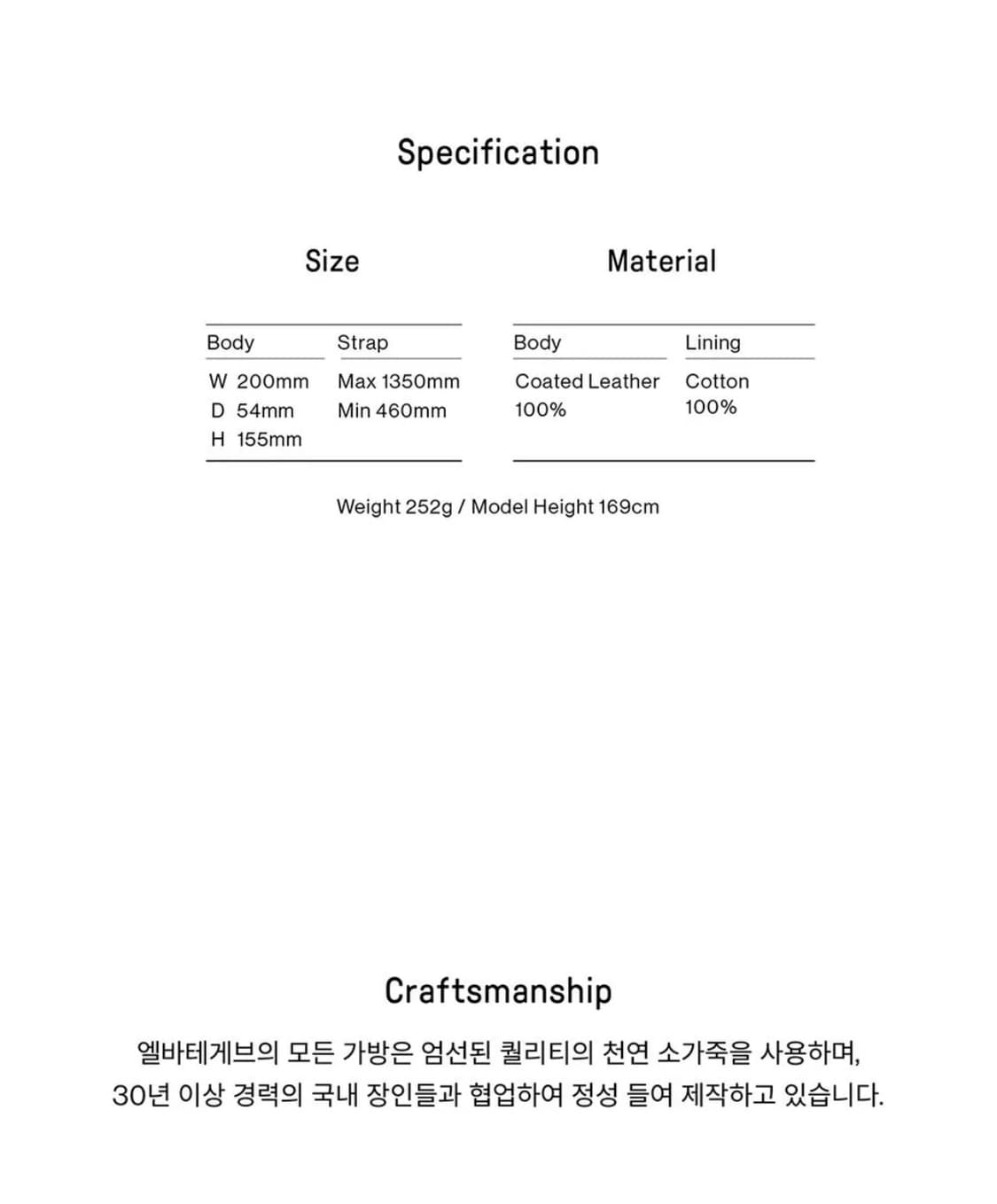 앨바테게브 차정원백 상품이미지6