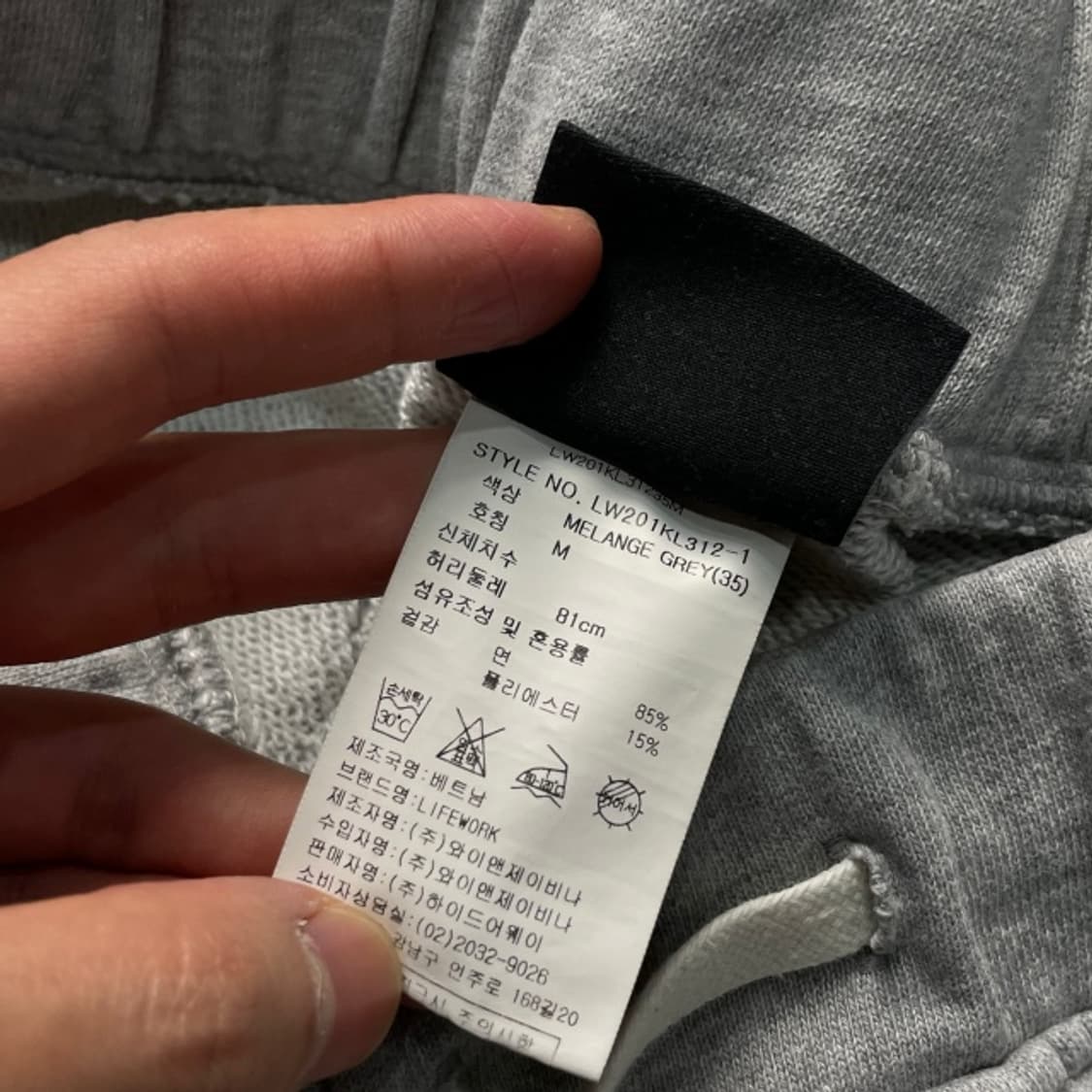 100 라이프워크 조거팬츠 상품이미지4